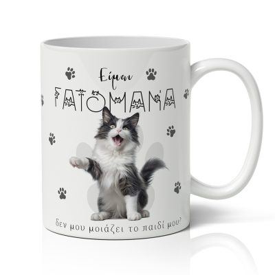 Κούπα - Γατομαμά