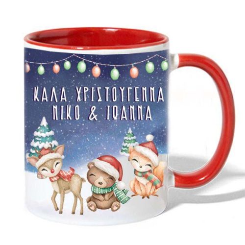 Χριστουγεννιάτικη Κούπα με ζωάκια και μήνυμα