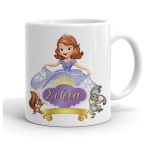 Κούπα πριγκίπισσα Σοφία