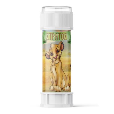 Σαπουνόφουσκες Lion King Σίμπα