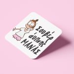 Σουβέρ από φελλό για μαμά - Άυπνη Μάνα