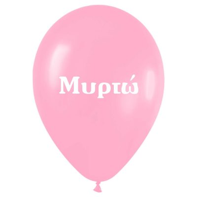 Μπαλόνι τυπωμένο όνομα - Μυρτώ 25 τεμ