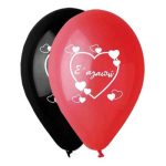 13'' Μπαλόνι Τυπωμένο Σ' αγαπώ 25 τεμ