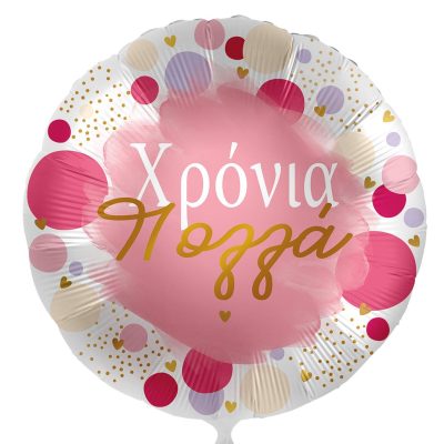 18'' Μπαλόνι Χρόνια Πολλά ροζ