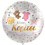 18'' Μπαλόνι γέννησης Είναι Κορίτσι