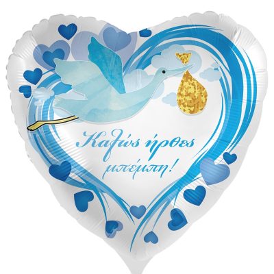 18” Μπαλόνι Πελαργός “Καλώς ήρθες Μπέμπη”