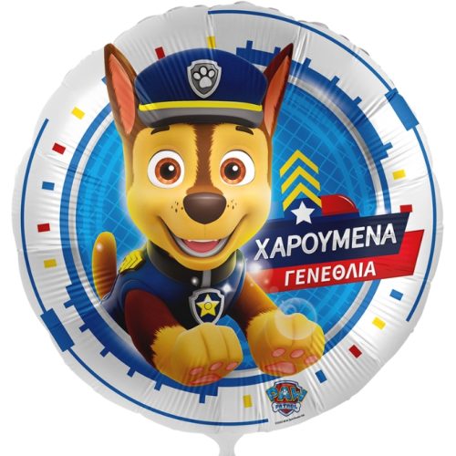 18 Μπαλόνι Γενεθλίων Chase Paw Patrol