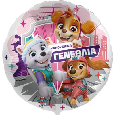 18 Μπαλόνι Γενεθλίων Paw Patrol κορίτσι