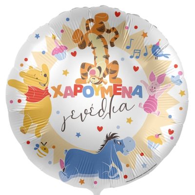 18 Μπαλόνι Γενεθλίων Winnie the Pooh