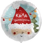18 Μπαλόνι Καλά Χριστούγεννα - Σκούφος Αϊ Βασίλη