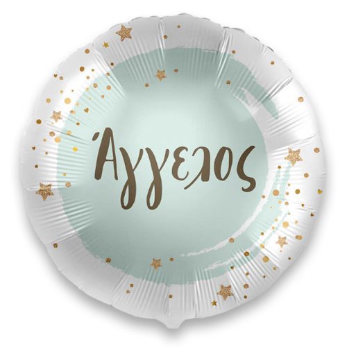 18 Μπαλόνι με όνομα Άγγελος