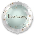 18 Μπαλόνι με όνομα Κωνσταντίνος