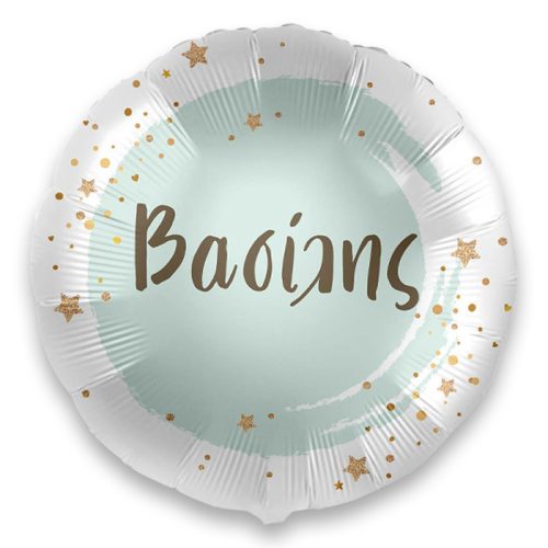 18 Μπαλόνι με όνομα Βασίλης