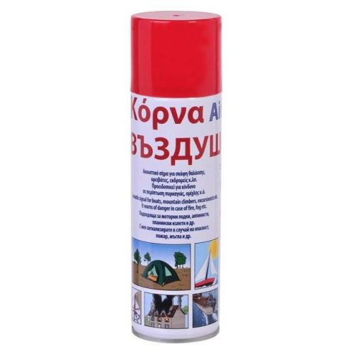 Ανταλλακτικό Κόρνας γηπέδου 300ml Α Ποιότητα