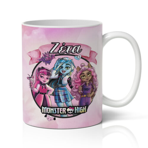 Κούπα Monster High