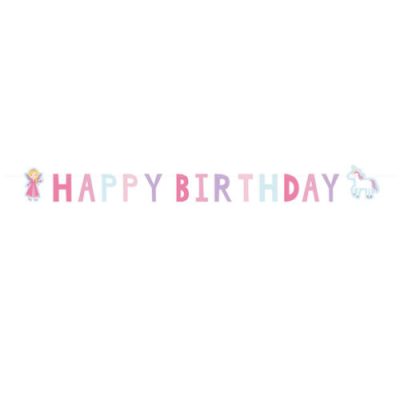 Μπάνερ Πριγκίπισσα Happy Birthday 150cm