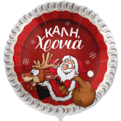 18 Μπαλόνι Καλή Χρόνια - Άγιος Βασίλης & Τάρανδος
