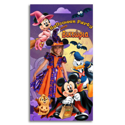 Αφίσα πάρτυ Disney Halloween