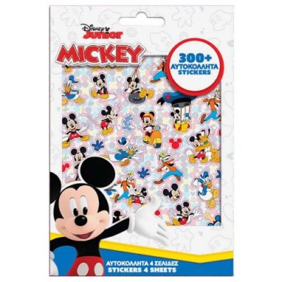 Αυτοκόλλητα Mickey 300 τεμ