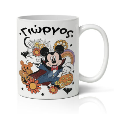 Κούπα Halloween - Mickey