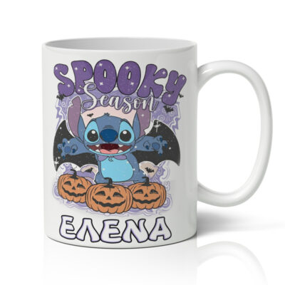 Κούπα Halloween - Stitch