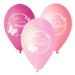 13 Μπαλόνι τυπωμένο Χρόνια Πολλά Μαμά 25 τεμ