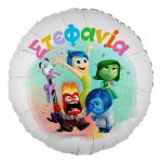 18" Μπαλόνι Foil Στρογγυλό Tυπωμένο - Inside Out