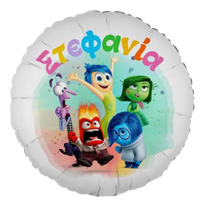 18" Μπαλόνι Foil Στρογγυλό Tυπωμένο - Inside Out