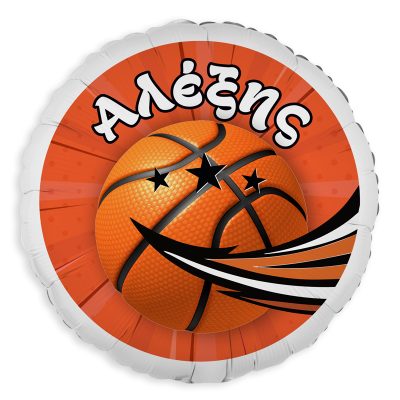 18" Μπαλόνι Foil Στρογγυλό Tυπωμένο - Μπάσκετ