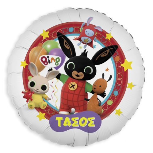 18" Μπαλόνι Foil Στρογγυλό Tυπωμένο - Bing