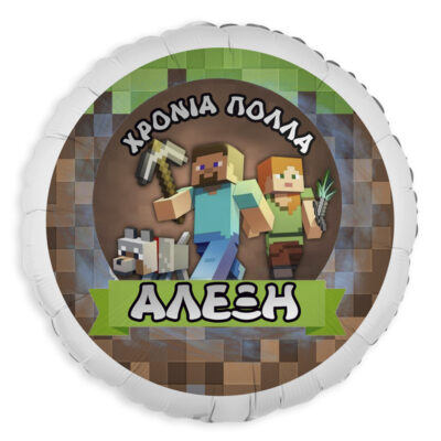 18" Μπαλόνι Foil Στρογγυλό τυπωμένο - Minecraft