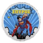 18" Μπαλόνι Foil Στρογγυλό Tυπωμένο - Σούπερμαν