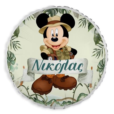 18" Μπαλόνι Foil Στρογγυλό Tυπωμένο - Mickey Safari