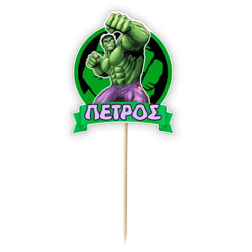 Διακοσμητικό Topper Τούρτας με όνομα - Hulk
