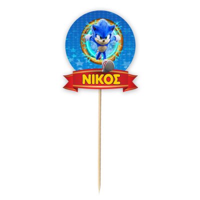 Διακοσμητικό Topper Τούρτας με όνομα - Sonic