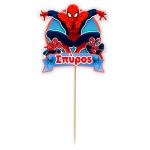 Διακοσμητικό Topper Τούρτας με όνομα - Spiderman