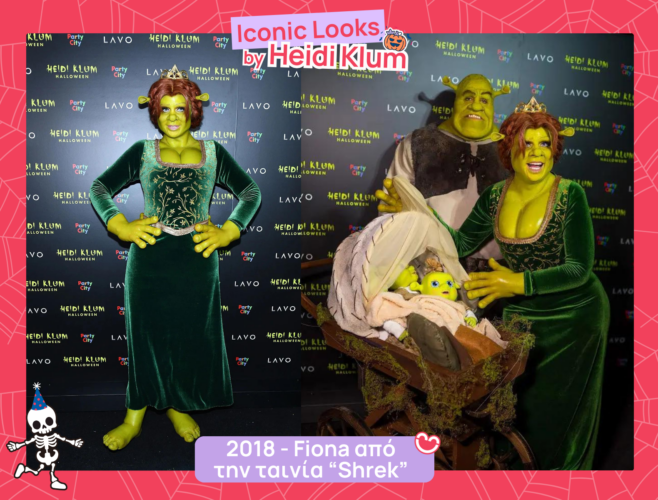 heidi-klum-stoli-halloween-shrek-fiona-2018