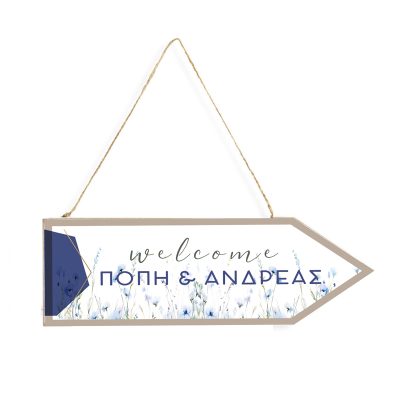 Πινακίδα Γάμου βέλος Dusty Blue