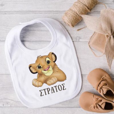 Σαλιάρα Lion King