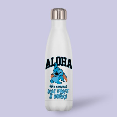 Θερμός για Γυμναστήριο - Stitch