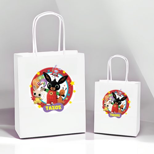 Άσπρη Τσάντα Δώρου Bing