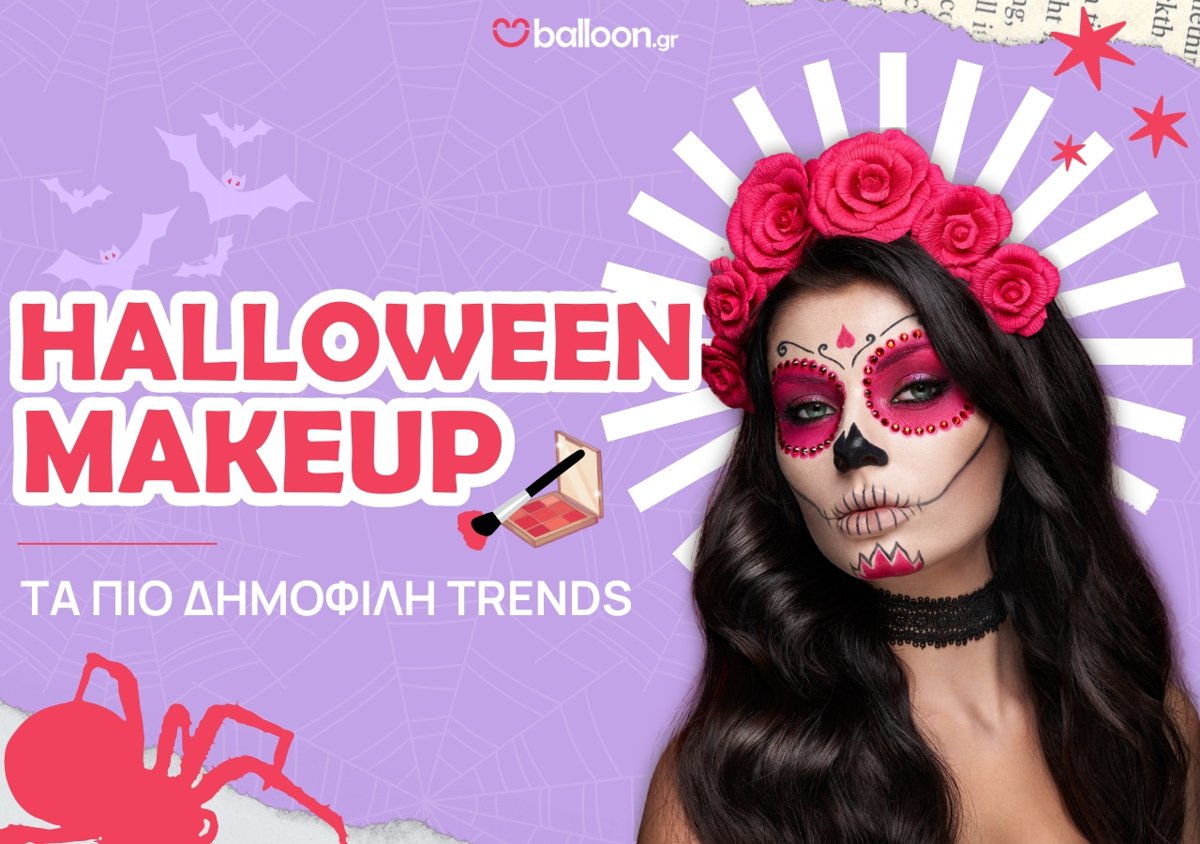 Halloween Makeup