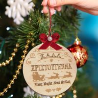 Χριστουγεννιάτικο Στολίδι - Έλκηθρο