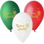 12 Μπαλόνι τυπωμένο Χρόνια Πολλά 25 τεμ