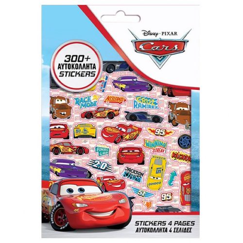 Αυτοκόλλητα Cars 300 τεμ