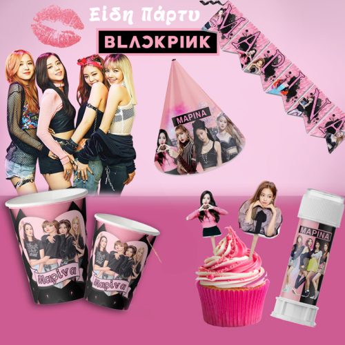 Ολοκληρωμένο Σετ Blackpink 8 ατόμων