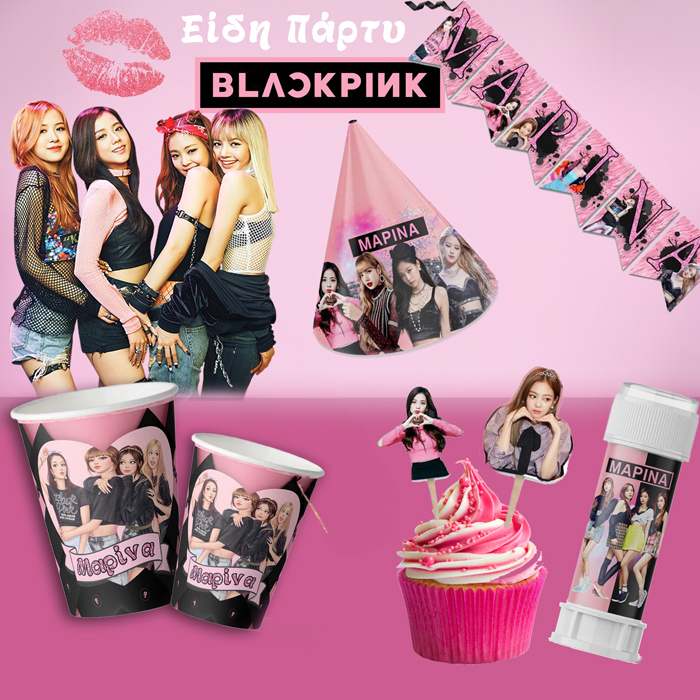 Ολοκληρωμένο Σετ Blackpink 8 ατόμων Ολοκληρωμένο Σετ Blackpink 8 ατόμων
