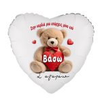Μπαλόνι Foil Καρδιά Tυπωμένο 18" - Αρκουδάκι Αγάπης