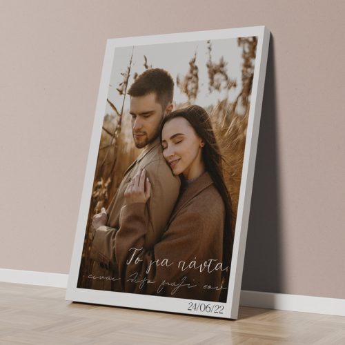 Καμβάς για Ζευγάρι - Forever