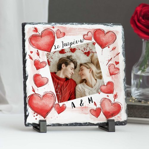 Πέτρινη Κορνίζα για Ζευγάρι - Καρδούλες